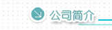 瀏覽清晰圖片